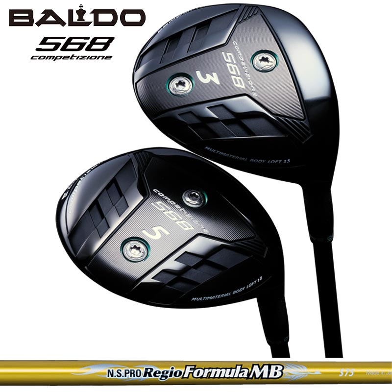 バルド COMPETIZIONE 568 フェアウェイウッド 日本シャフト N.S.PRO Regio Formula MB 装着 レジオ フォーミュラ BALDO コンペチオーネ FAIRWAY WOOD 【カスタム】【新品】 地クラブ