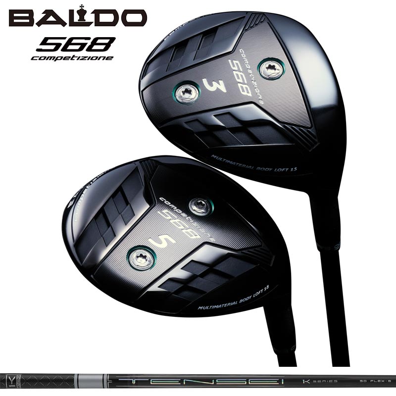 バルド COMPETIZIONE 568 フェアウェイウッド 三菱ケミカル TENSEI Pro White 1K 装着 テンセイ BALDO コンペチオーネ FAIRWAY WOOD 【カスタム】【新品】 地クラブ