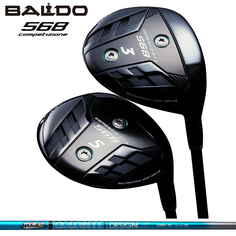 バルド COMPETIZIONE 568 フェアウェイウッド グラファイトデザイン TourAD UB 装着 ツアーAD BALDO コンペチオーネ FAIRWAY WOOD 【カスタム】【新品】 地クラブ