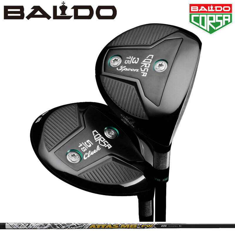 バルド フェアウェイウッド UST Mamiya ATTAS MB FW 装着 CORSA FAIRWAY WOOD 【カスタム】【新品】 BALDO コルサ マミヤ シャフト 地クラブ