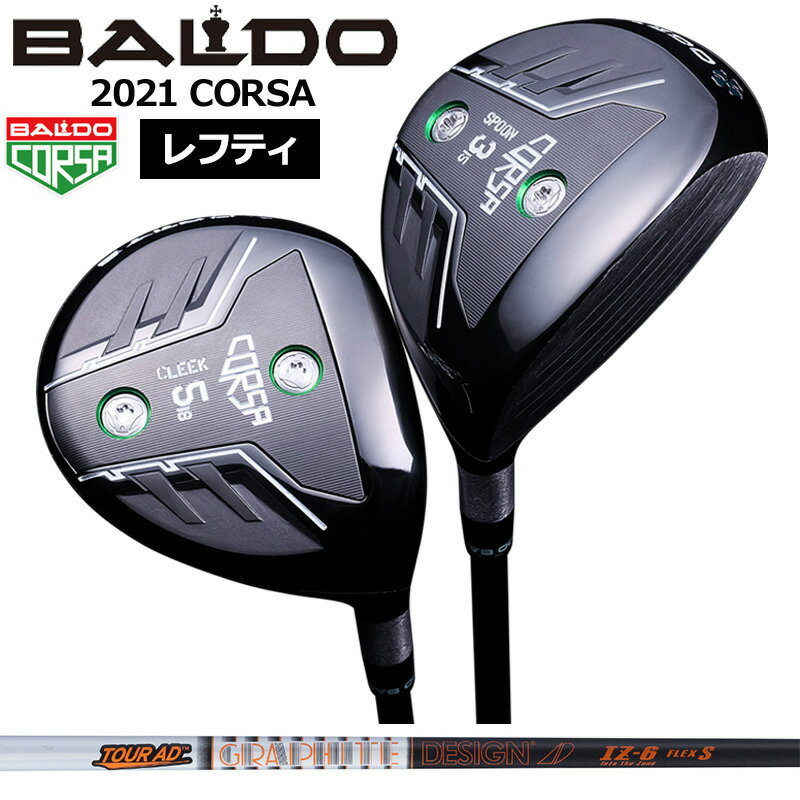 ڥեƥۥХ 륵 եå եȥǥ TourAD IZ  ĥAD BALDO CORSA FAIRWAY WOOD ڥۡڿʡ ϥ