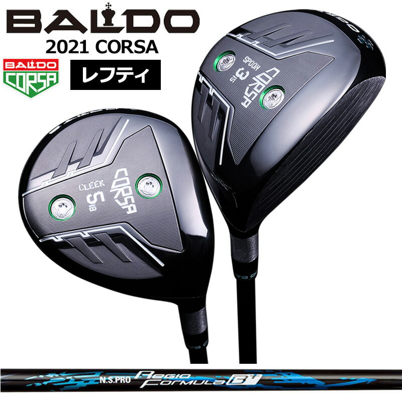 ڥեƥۥХ 륵 եå ܥե N.S.PRO Regio Formula B+  NS BALDO CORSA FAIRWAY WOOD ڥۡڿʡ ϥ