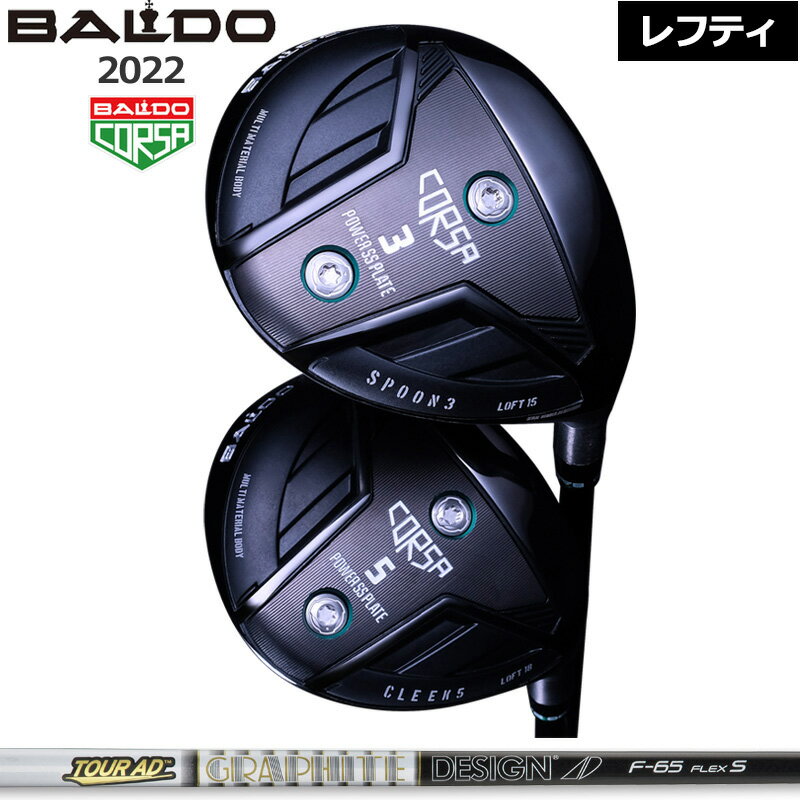 oh teB RT tFAEFCEbh Ot@CgfUC TourAD F Gt  cA[AD BALDO CORSA FAIRWAY WOOD yJX^zyViz nNu p   2SS2