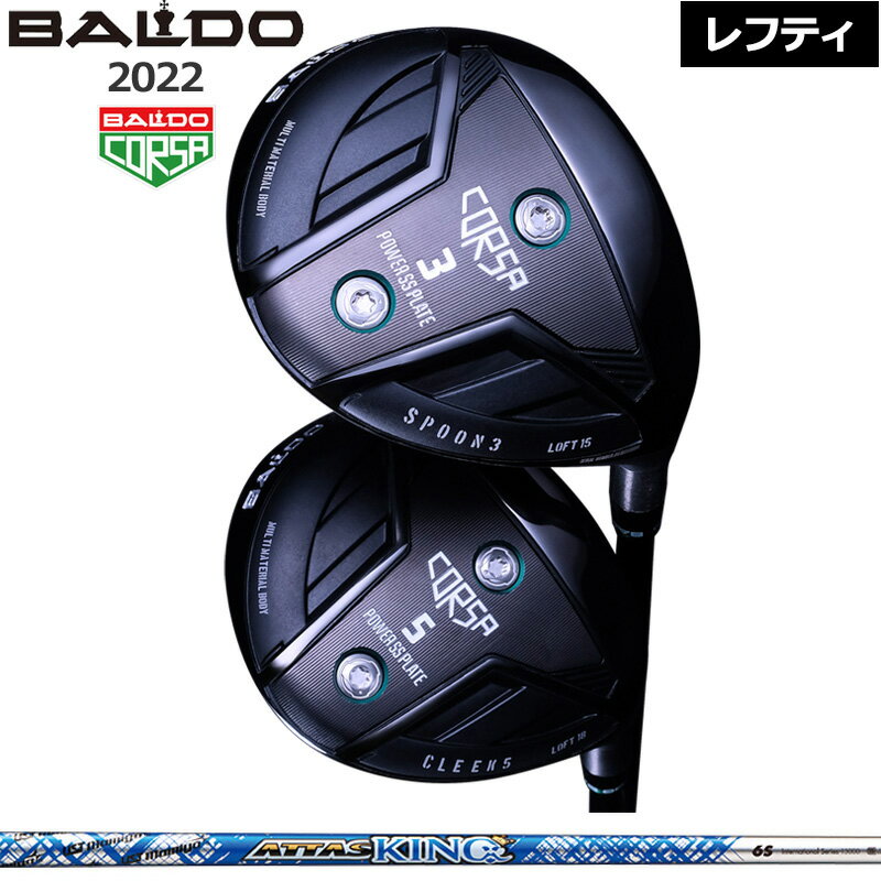 oh teB RT tFAEFCEbh UST Mamiya ATTAS KING  Ab^X LO BALDO CORSA FAIRWAY WOOD yJX^zyViz nNu p   2SS2