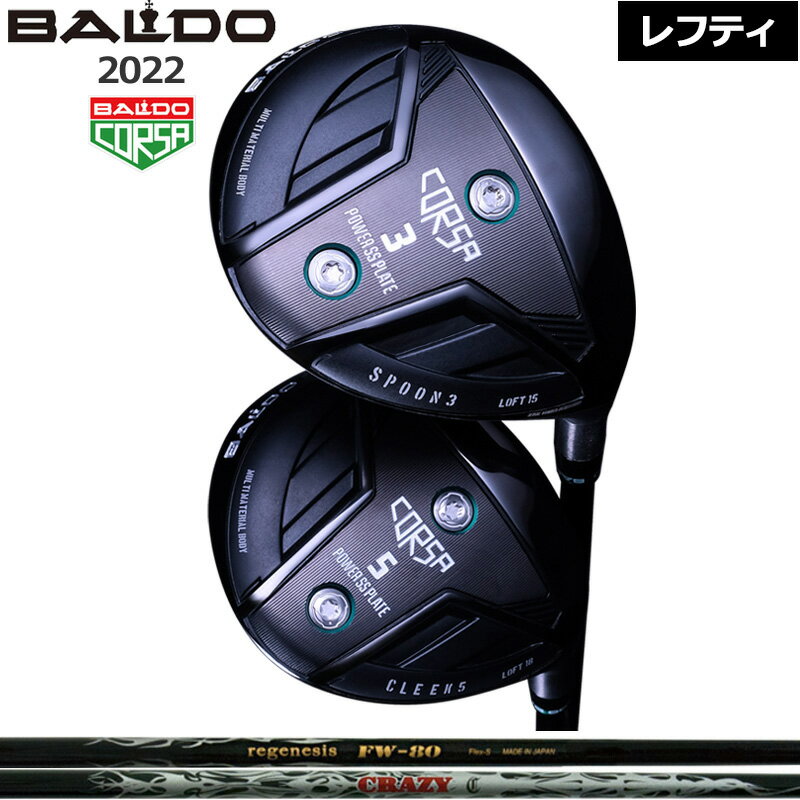 oh teB RT tFAEFCEbh CRAZY REGENESIS FW-80  NCW[ BALDO CORSA FAIRWAY WOOD yJX^zyViz nNu p   2SS2