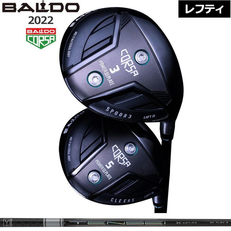 楽天市場】7w バルドの通販 楽天市場】7w バルドの通販