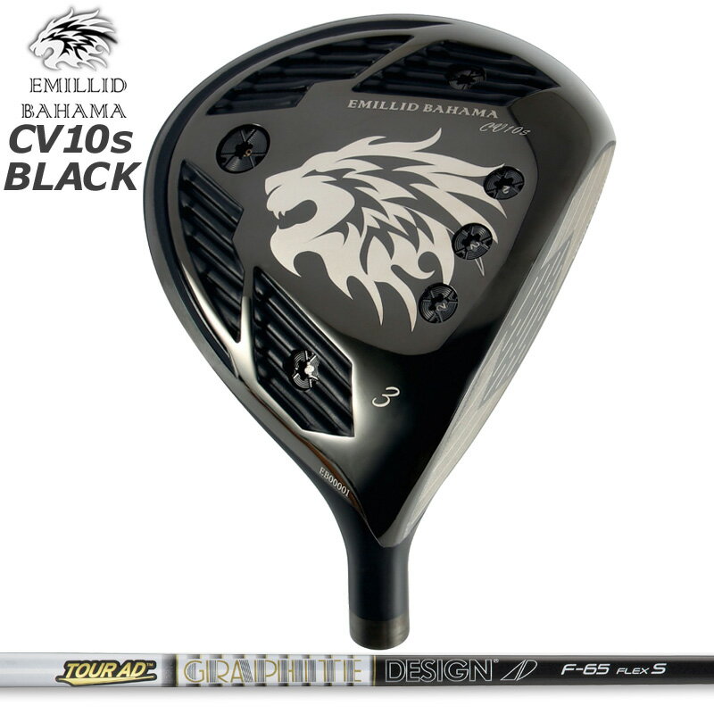 樂天商城 - エミリッド バハマ CV10s BLACK フェアウェイウッド グラファイトデザイン TourAD F エフ 装着 ツアーAD 【カスタム】【新品】 BAHAMA CV10S BK FW シャフト 地クラブ
