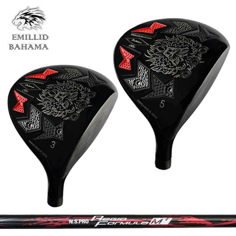 Fareway Wood - エミリッド バハマ CV8 フェアウェイウッド 日本シャフト N.S.PRO Regio Formula M+ 装着 NS カーボン EMILLID BAHAMA 【カスタム】【新品】 CV-8 シャフト 地クラブ