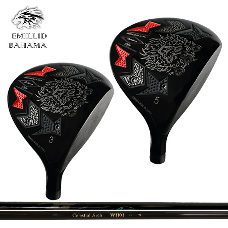 Rakuten - エミリッド バハマ CV8 フェアウェイウッド ARCH WH01 装着 アーチ フェアウェイウッド用 EMILLID BAHAMA 【カスタム】【新品】 CV-8 シャフト 地クラブ