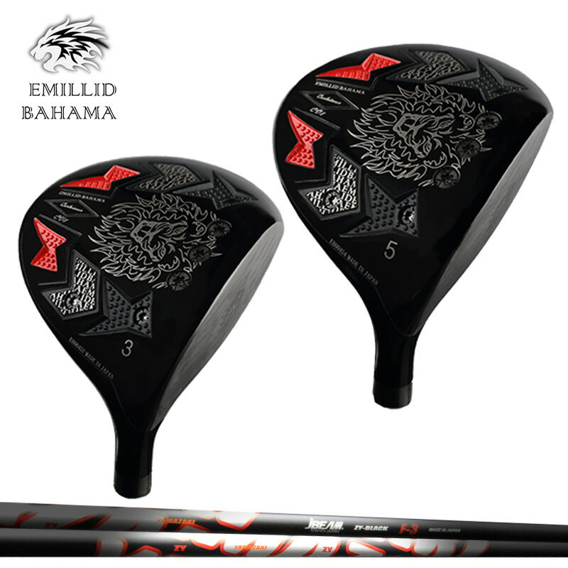 Rakuten - エミリッド バハマ CV8 フェアウェイウッド JBEAM ZY-BLACK FW 装着 Jビーム カーボン EMILLID BAHAMA 【カスタム】【新品】 CV-8 シャフト 地クラブ