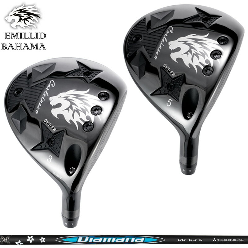 検索用： ディアマナ ビービー ディアマナBB diamanabb | 三菱 MITSUBISHI レーヨン レイヨン ミツビシ chemical | カチャカチャ ブラック カールヴィンソン Carl Vinson 黒 CVSFW シーブイエス カールビンソン 特殊マレージング鋼 GRANDPRIX グランプリ ライオン FAIRWAY WOOD 3番 5番 3W 5W 15度 18度 FW フェアウェー ゴルフ ゴルフクラブ GOLF 工房作業 工房 ゴルフワークス アスリート トップアマ 地クラブエミリッドバハマ初の可変式フェアウェイウッド。 幅広いゴルファーへ対応すべく可変式を採用し、上級者からビギナーまで幅広く対応。 さらに、特殊マレージング鋼をフェースに装着し、弾きよりも操作性能を高めるモデル。 また、ソールに装着しているウエイトにより、重心位置の調整が可能となり、スピン量や打ち出し角の自由度を広げ、細かなフィッティングが可能。 ■ヘッド メーカー希望小売価格：55,000円(税込) ■付属品 ヘッドカバー 専用レンチ ■装着グリップ 当店お任せ(ゴルフプライド/ラムキンのグリップ)、またはお好みのグリップ(種類を備考欄よりお知らせください) ゴルフプライド/ラムキン以外のお好みのグリップをご希望の場合は追加料金が発生する場合があります ■特記事項 ※当商品はR&A/USGA SLEルール適合モデルです。 ※記載しているスペックは設計値です。お届けする製品とは多少の誤差が生じる場合がありますのでご了承ください。