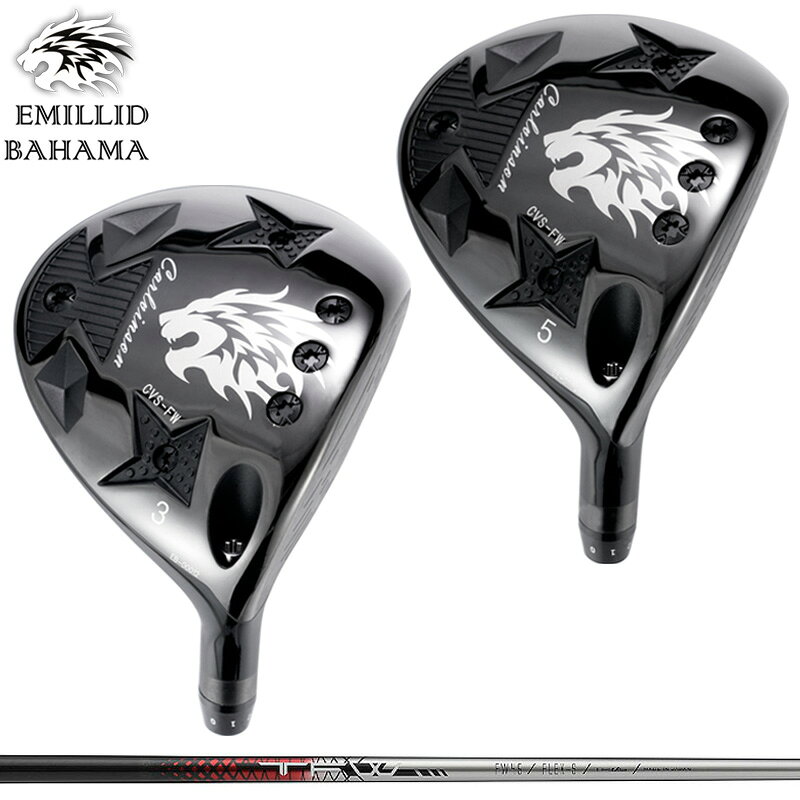 Rakuten - エミリッド バハマ CVS FW 可変式 フェアウェイウッド バシレウス T FW 装着 basileus ティ 【カスタム】【新品】 BAHAMA CVS-FW フェアウェイ シャフト 地クラブ