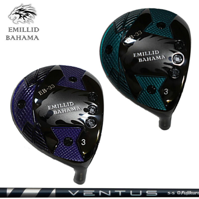 検索用：藤倉 ベンタス カーボン シャフト EB33 EB-33 GRANDPRIX グランプリ FW フェアウェイウッド FAIRWAY WOOD 3W 5W 15度 18度 イービー サファイヤブルー エメラルドグリーン ヘッド ゴルフ ゴルフクラブ GOLF 工房 ゴルフワークス 工房作業■ヘッド メーカー希望小売価格：41,800円(税込) ■装着シャフト フジクラ VENTUS 装着 メーカー希望小売価格：55,000円(税込) ■付属品 ヘッドカバー ■装着グリップ ゴルフプライド社製/ラムキン社製のグリップ(種類を備考欄よりお知らせください) その他メーカーにつきましては追加料金が発生する場合があります ■特記事項 ※記載しているスペックは設計スペックです。お届けする製品とは多少の誤差が生じる場合がありますのでご了承下さい。