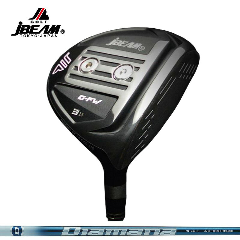Rakuten - JBEAM G-FW フェアウェイウッド 三菱ケミカル Diamana TB 装着 【カスタム】【新品】 GFW Gフェアウェイ ジー Jビーム FAIRWAY WOOD GOLF シャフト 地クラブ