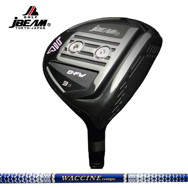 JBEAM G-FW フェアウェイウッド ワクチンコンポ GR560 FW 装着 【カスタム】【新品】 GFW Gフェアウェイ ジー Jビーム FAIRWAY WOOD GOLF シャフト 地クラブ