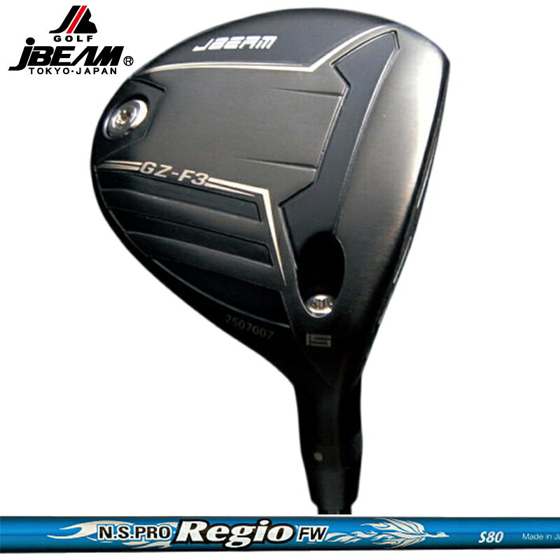 JBEAM GZ フェアウェイウッド 日本シャフト N.S.PRO Regio FW 装着 レジオ 【カスタム】【新品】 ジェイ Jビーム ジー ゼット FAIRWAY WOOD GOLF シャフト 地クラブ