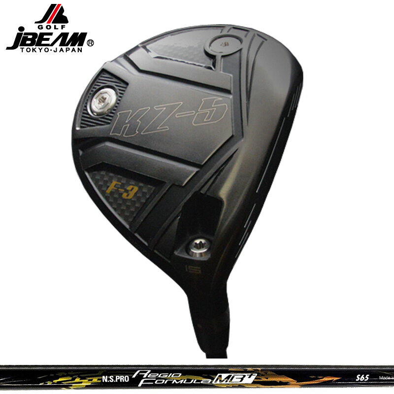 JBEAM KZ-5 フェアウェイウッド 日本シャフト N.S.PRO Regio Formula MB+ 装着 NS 【カスタム】【新品】 KZ5 KZ Jビーム FAIRWAY WOOD GOLF シャフト 地クラブ
