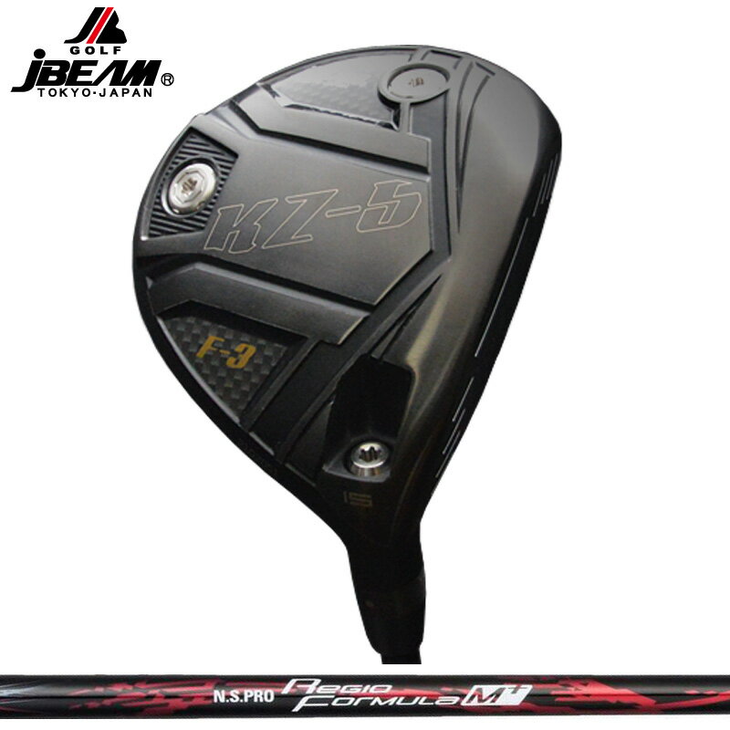 Rakuten - JBEAM KZ-5 フェアウェイウッド 日本シャフト N.S.PRO Regio Formula M+ 装着 NS 【カスタム】【新品】 KZ5 KZ Jビーム FAIRWAY WOOD GOLF シャフト 地クラブ