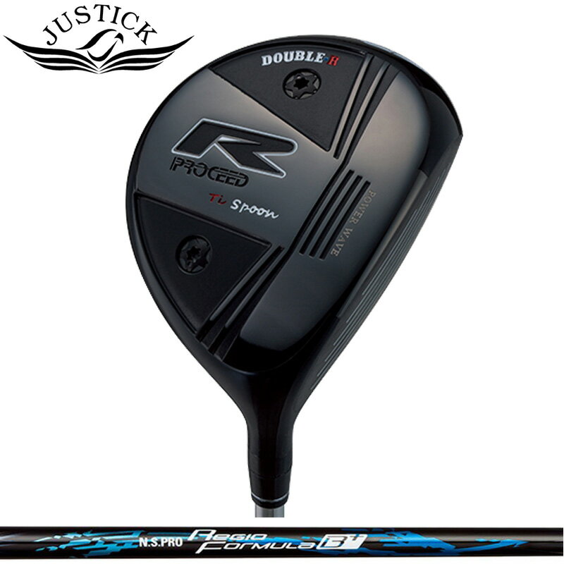 Rakuten - ジャスティック プロシード ダブルR フェアウェイウッド N.S.PRO Regio Formula B+ 装着 NS 【カスタム】【新品】 PROCEED DOUBLE-R ダブルアール FW JUSTICK GOLF シャフト 地クラブ