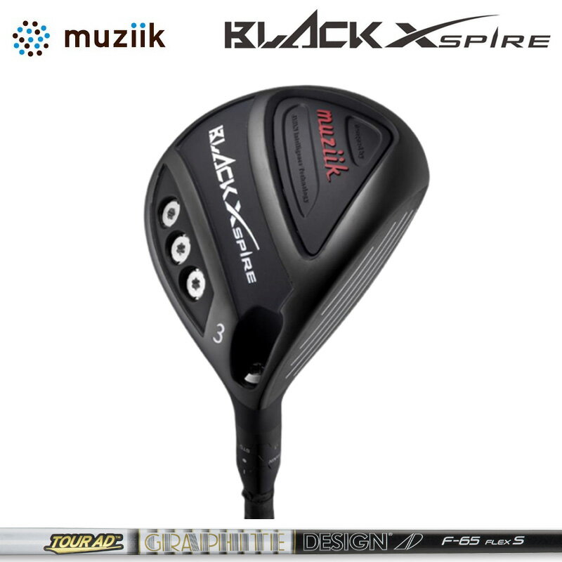 ムジーク ブラック エクスパイヤー 可変式 フェアウェイウッド グラファイトデザイン TourAD F エフ 装着 ツアーAD 【カスタム】【新品】 Muziik On The Screw BLACK XSPIRE シャフト GOLF