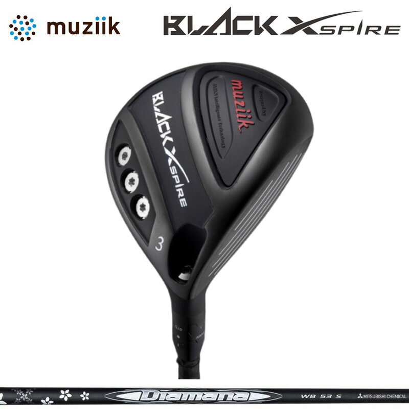ムジーク ブラック エクスパイヤー 可変式 フェアウェイウッド 三菱ケミカル Diamana WB 装着 ディアマナ 【カスタム】【新品】 Muziik On The Screw BLACK XSPIRE シャフト GOLF