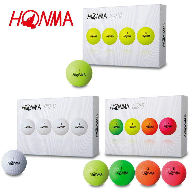 本間ゴルフ HONMA D1 ゴルフボール 3ダースセット(36個) BT1801 【新品】 ホンマ ディスタンス 飛距離 %off