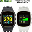 GREEN ON グリーンオン THE GOLF WATCH NORM II PLUS ザ・ゴルフウォッチ ノルム II プラス GPS距離測定器 【新品】MA...