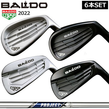 バルド 2022 コルサ アイアン 6本組(#5-PW) PROJECT X 装着 スチール TYPE MC & DC TOUR SATIN TOUR KNIGHT 【カスタム】【新品】 BALDO CORSA FORGED IRON フォージド アイアンセット ゴルフ