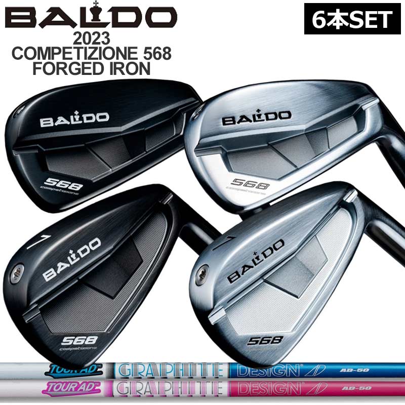 検索用： ツアーAD エー ディー AD50 カーボン カーボン シャフト アイアン用 ｜ GRAPHITE DESIGN GRAPHITEDESIGN カーボン シャフト アイアン用 ｜ MUSCLE CAVITY IRON DEEP コンペチアイアン バルドアイアン バルド ツアーサテン ブラックナイト タイプMC マッスル タイプDC ディープ キャビティ ブラック シルバー 銀 黒 5-PW 6本セット ゴルフクラブ クラブセット 軟鉄 鍛造 フォージド 地クラブ IR 工房 ゴルフワークス フォージド アイアンセット ゴルフ MC & DC TOUR KNIGHT TOUR SATIN COMPETIZIONEバックフェース中央部分の肉厚を番手別に変化させることにより、打感や振り心地などのフィーリングが出来るだけ変わらないように設計されたニューアイアン。 ■ヘッド 6本セット(#5-#9、PW) メーカー希望小売価格：26,400円(税込)/個 ■装着シャフト グラファイトデザイン TourAD AD-50 ■装着グリップ メーカー純正グリップ、当店お任せ(ゴルフプライド/ラムキンのグリップ)、またはお好みのグリップ(種類を備考欄よりお知らせください) ゴルフプライド/ラムキン以外のお好みのグリップをご希望の場合は追加料金が発生する場合があります ■付属品 メーカー純正ソケット 特記事項 ※当商品は新溝ルール適合モデルです。 ※記載しているスペックは設計スペックです。お届けする製品とは多少の誤差が生じる場合がありますのでご了承下さい。