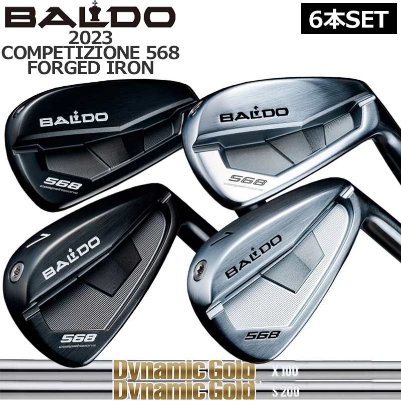 Rakuten - バルド コンペチオーネ 568 アイアン 6本組(#5-PW) ダイナミックゴールド HT 装着 スチール MC & DC TOUR KNIGHT TOUR SATIN 【カスタム】【新品】 BALDO COMPETIZIONE フォージド アイアンセット ゴルフ