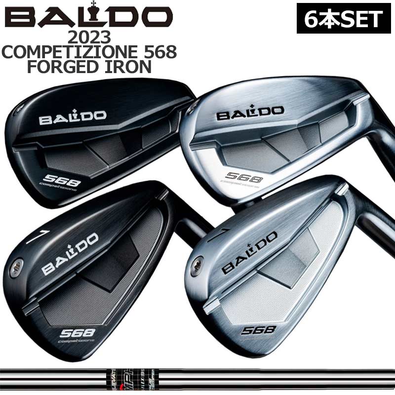Rakuten - バルド コンペチオーネ 568 アイアン 6本組(#5-PW) Elevate MPH 95 装着 スチール MC & DC TOUR KNIGHT TOUR SATIN 【カスタム】【新品】 BALDO COMPETIZIONE フォージド アイアンセット ゴルフ