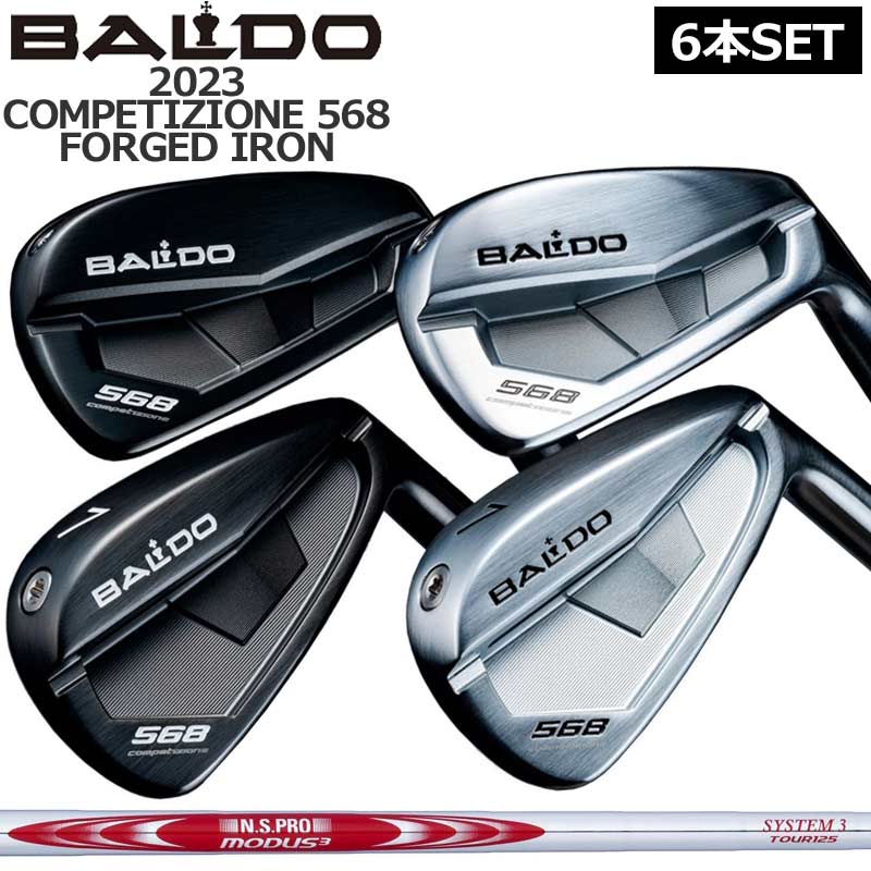 Х ڥ 568  6(#5-PW) ܥե N.S.PRO MODUS3 SYSTEM3 TOUR 125...