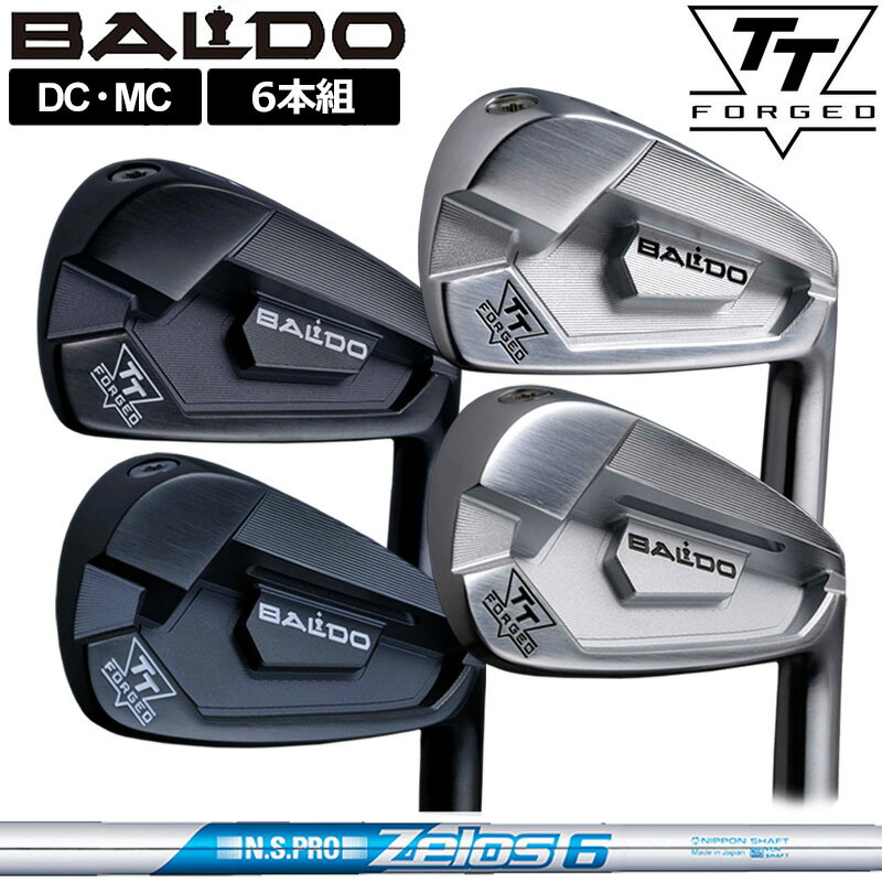 検索用： NS zelos6 ゼロス6 シルバー 飛び系 軽量 軽い ブルー 青 ｜ 日本シャフト NIPPON SHAFT エヌ エス NSプロ NSPRO N.Sプロ N.Sプロ シャフト アイアン用 ｜ 6本セット 6本 SET 6I マッスルキャビディ ディープキャビティ MUSCLE DEEP CAVITY STRUCTURE バルドアイアン アイアン マッスルアイアン キャビティアイアン キャビティーアイアン ゴルフクラブ ゴルフセット クラブセット ゴルフクラブセット ツアーサテン ブラック 銀 黒 軟鉄 鍛造 地クラブ IR 工房 ゴルフワークスティーティー ティティ ティ■ヘッド 6本セット(#5-#9、PW) メーカー希望小売価格：27,500円(税込)/個 ■装着シャフト 日本シャフト ZELOS 6 軟鉄精密鍛造製法により成型されたボディーに、バルド特有の打感と機能を持たせるための、マルチジオメトリックパターンデザインが精密CNC加工により表現された「BALDO TT フォージドアイアン」。 センター寄りの重心位置と低重心性をこのデザインで確保し、インパクトエリア背面の肉厚ブレードはフェースに吸い付くようなソフトな打感を生み出し、精度の高いコントロールショットを実現できます。 フェースは平滑度を高めるためのミーリング加工と、1本1本のスコアラインを精密機械で切削加工されたマシンカットスコアラインを採用。 スコアラインとスコアラインの間にこれまでよりも精密なマイクロレーザーミーリングをすることで、様々なコースコンデイションでも安定したスピン量を確保させます。 ■特徴 【DC】 アンダーカットキャビティー構造で、ハイロフト設計ながら心地良い高弾道のショットが可能。 アンダーカットキャビティー構造で、ボールの上がりやすさをサポートし、ハイロフト設計ながら高弾道のショットが可能です。 ボディーシェイプはMCに比べ少し厚めのソールデザインで、安定したグラウンドコンタクトと抜けの良さを実現しています。 【MC】 バルド打感極まるマルチジオメトリックパターンデザインが、高精度のコントロールショットを実現。 ボディーシェイプは、男子ツアープロも納得するツアーシェイプ、少なめのオフセット形状でショットのバリエーションを自然と増やしてくれます。 ■装着グリップ メーカー純正グリップ、当店お任せ(ゴルフプライド/ラムキンのグリップ)、またはお好みのグリップ(種類を備考欄よりお知らせください) ゴルフプライド/ラムキン以外のお好みのグリップをご希望の場合は追加料金が発生する場合があります ■付属品 メーカー純正ソケット 特記事項 ※当商品は新溝ルール適合モデルです。 ※記載しているスペックは設計スペックです。お届けする製品とは多少の誤差が生じる場合がありますのでご了承下さい。