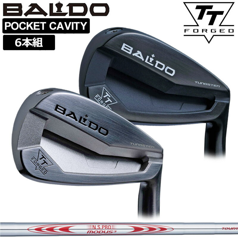 検索用： NSプロ モーダス ツアー 赤 ｜ 日本シャフト NIPPON SHAFT エヌ エス NSプロ NSPRO N.Sプロ N.Sプロ ｜ 6本セット 6本 SET 6I POCKET CAVITY STRUCTURE バルドアイアン ポケキャビ アイアン キャビティアイアン キャビティーアイアン ゴルフクラブ ゴルフセット クラブセット ゴルフクラブセット ツアーサテン ブラック 銀 黒 軟鉄 鍛造 地クラブ IR 工房 ゴルフワークス■ヘッド 6本セット(#5-#9、PW) メーカー希望小売価格：31,900円(税込)/個 ■装着シャフト 日本シャフト N.S.PRO MODUS TOUR 105/115/120/130 ソフトな打球感で高弾道のショットを生み出す、バルド史上初のポケットキャビティーアイアンの誕生。 軟鉄精密鍛造製法により成型されたボディーと、高強度偏肉フォージドフェースを組合わせた、バルド史上初のポケットキャビティーアイアンの誕生です。 フェースの厚みをインパクトエリア内で変化させ高い反発性能を持たせた、ニッケルクロムモリブデン鋼のフェースに特殊熱処理を加えることで、飛系アイアンでありながら、ソフトな打球感を持ち合わせています。 ボデイー内部にはタングステンウェイトが番手別設計で配置され、センター寄りの重心位置とTTシリーズ一番の低重心性を高い次元で確保し、より高弾道のショットが生み出されます。 フェースは平滑度を高めるためのミーリング加工と、1本1本のスコアラインを精密機械で切削加工されたマシンカットスコアラインを採用。 スコアラインとスコアラインの間にこれまでよりも精密なマイクロレーザーミーリングをすることで、様々なコースコンデイションでも安定したスピン量の確保が可能に。 ボディーシェイプはツアープロも納得する形状で、高操作性と安定したグラウンドコンタクトと抜けの良さを実現します。 ■装着グリップ メーカー純正グリップ、当店お任せ(ゴルフプライド/ラムキンのグリップ)、またはお好みのグリップ(種類を備考欄よりお知らせください) ゴルフプライド/ラムキン以外のお好みのグリップをご希望の場合は追加料金が発生する場合があります ■付属品 メーカー純正ソケット 特記事項 ※当商品は新溝ルール適合モデルです。 ※記載しているスペックは設計スペックです。お届けする製品とは多少の誤差が生じる場合がありますのでご了承下さい。