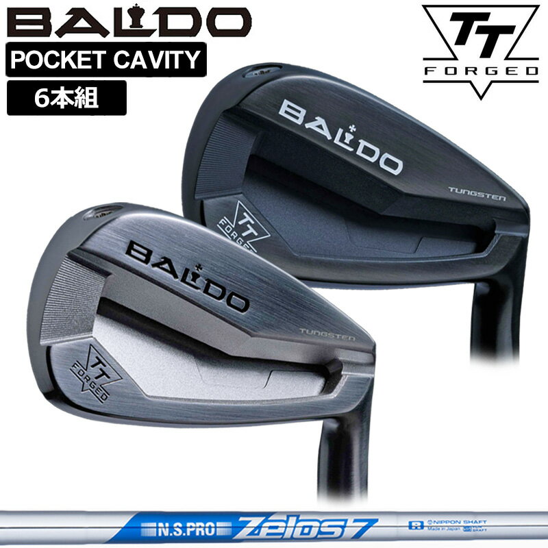 検索用： NS zelos7 ゼロス7 シルバー 軽量 軽い ブルー 青 ｜ 日本シャフト NIPPON SHAFT エヌ エス NSプロ NSPRO N.Sプロ N.Sプロ ｜ 6本セット 6本 SET 6I POCKET CAVITY STRUCTURE バルドアイアン ポケキャビ アイアン キャビティアイアン キャビティーアイアン ゴルフクラブ ゴルフセット クラブセット ゴルフクラブセット ツアーサテン ブラック 銀 黒 軟鉄 鍛造 地クラブ IR 工房 ゴルフワークス■ヘッド 6本セット(#5-#9、PW) メーカー希望小売価格：31,900円(税込)/個 ■装着シャフト 日本シャフト ZELOS 7 ソフトな打球感で高弾道のショットを生み出す、バルド史上初のポケットキャビティーアイアンの誕生。 軟鉄精密鍛造製法により成型されたボディーと、高強度偏肉フォージドフェースを組合わせた、バルド史上初のポケットキャビティーアイアンの誕生です。 フェースの厚みをインパクトエリア内で変化させ高い反発性能を持たせた、ニッケルクロムモリブデン鋼のフェースに特殊熱処理を加えることで、飛系アイアンでありながら、ソフトな打球感を持ち合わせています。 ボデイー内部にはタングステンウェイトが番手別設計で配置され、センター寄りの重心位置とTTシリーズ一番の低重心性を高い次元で確保し、より高弾道のショットが生み出されます。 フェースは平滑度を高めるためのミーリング加工と、1本1本のスコアラインを精密機械で切削加工されたマシンカットスコアラインを採用。 スコアラインとスコアラインの間にこれまでよりも精密なマイクロレーザーミーリングをすることで、様々なコースコンデイションでも安定したスピン量の確保が可能に。 ボディーシェイプはツアープロも納得する形状で、高操作性と安定したグラウンドコンタクトと抜けの良さを実現します。 ■装着グリップ メーカー純正グリップ、当店お任せ(ゴルフプライド/ラムキンのグリップ)、またはお好みのグリップ(種類を備考欄よりお知らせください) ゴルフプライド/ラムキン以外のお好みのグリップをご希望の場合は追加料金が発生する場合があります ■付属品 メーカー純正ソケット 特記事項 ※当商品は新溝ルール適合モデルです。 ※記載しているスペックは設計スペックです。お届けする製品とは多少の誤差が生じる場合がありますのでご了承下さい。