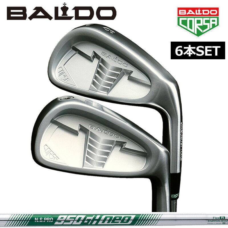 バルド コルサ DC アイアンセット 6本組( 5-PW) N.S.PRO 950GH NEO 装着 CORSA FORGED IRON 【カスタム】【新品】 BALDO スチール シャフト フォージド NS 日本シャフト 地クラブ