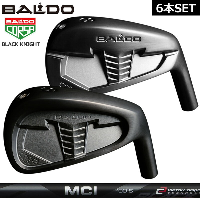 楽天市場】baldo corsa dc 6本 mciの通販 楽天市場】baldo corsa dc 6本 mciの通販