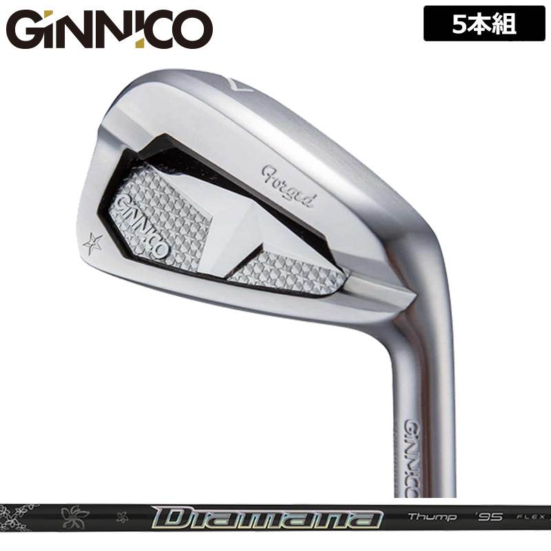 Rakuten - ジニコ PC アイアン 5本組(＃6-P) 三菱ケミカル Diamana Thump Iron 装着 ディアマナ サンプ カーボン 【カスタム】【新品】 イオンスポーツ GINNICO ピーシー セット ゴルフ クラブ