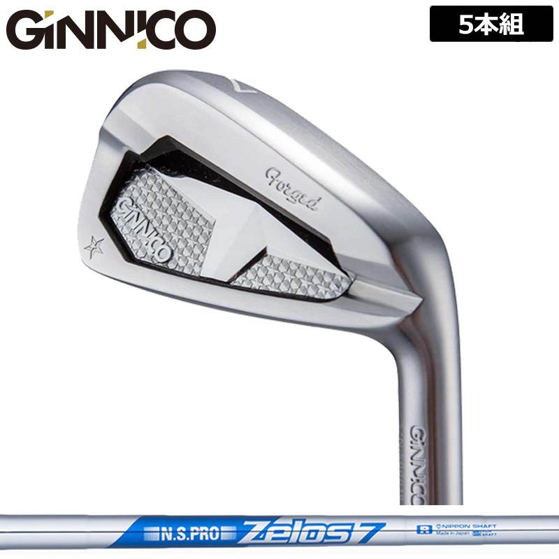 Rakuten - ジニコ PC アイアン 5本組(＃6-P) 日本シャフト ZELOS 7 装着 ゼロス7 スチール 【カスタム】【新品】 イオンスポーツ GINNICO ピーシー セット ゴルフ クラブ