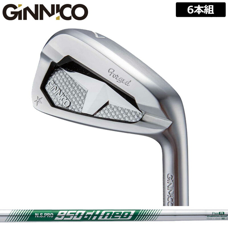 検索用： NSプロ ネオ 緑 グリーン NSプロ NS950 950ネオ ｜ 日本シャフト NIPPON SHAFT エヌ エス NSプロ NSPRO N.Sプロ N.Sプロ ｜ 6本セット 6本 SET 6I ピーシー CAVITY ジニコアイアン ギニコ ジンニコ ギンニコ じにこ キャビ アイアン キャビティアイアン キャビティーアイアン ゴルフクラブ ゴルフセット クラブセット ゴルフクラブセット C455マレージング鍛造カップフェース 工房 ゴルフワークス■ヘッド 6本セット(#5-#9、PW) メーカー希望小売価格：27,500円(税込)/個 SLEルール限界の反発係数0.82を誇るL型カップフェースと軟鉄鍛造ボディのポケットキャビティアイアン。 番手別設計で飛びとやさしさに革新をもたらします。 ・激飛び。L型カップフェース　 反発力に優れるC455マレージング鋼をL型カップフェース※として採用。反発エリア拡大で、高初速・高弾道の飛びを約束します。 さらに、フェース厚の薄肉化（2.2mm）により、SLEルール限界の反発係数0.82を誇ります。 ※L型は#5〜7に採用 ・安定感とぬけ感。キャンバーソール リーディングエッジ・トレーリングエッジの削り幅を番手ごとに調整。 長い番手は安定感を持たせ、短い番手は抜けを向上させます。 低重心でありながらあらゆる打ち方やライに対応できるソール形状を採用。 長い番手（#5 #6 #7）は、芝との設置面積を増やすことにより安定感を持たせ、短い番手（#8 #9 PW AW）は番手ごとにトレーディングエッジの削り幅を増やすことにより抜けを向上させています。 ・番手別重心設計 バックフェース形状・ポケット内部の重量配分・フェース形状、全てを番手ごとに個別設計。 ロング（#5-7）ではつかまりを、ショート（#8-PW）では操作性を重視。またアンダーカット構造で、フェース下部までスイートエリアを拡大し、やさしさアップ。 打点ミスに強く、安定した弾道をもたらします。 ■装着グリップ メーカー純正グリップ、当店お任せ(ゴルフプライド/ラムキンのグリップ)、またはお好みのグリップ(種類を備考欄よりお知らせください) ゴルフプライド/ラムキン以外のお好みのグリップをご希望の場合は追加料金が発生する場合があります 特記事項 ※当商品は新溝ルール適合モデルです。 ※記載しているスペックは設計スペックです。お届けする製品とは多少の誤差が生じる場合がありますのでご了承下さい。