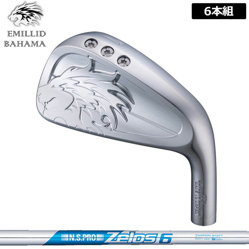 検索用： NS zelos6 ゼロス6 シルバー 飛び系 軽量 軽い ブルー 青 ｜ 日本シャフト NIPPON SHAFT エヌ エス NSプロ NSPRO N.Sプロ N.Sプロ ｜ カールヴィンソン 軟鉄 シー ブイ シーブイ CV-10 テン バハマアイアン ストレート ストレートネック AIR エアー ライオン LION 軟鉄 鍛造 FORGED フォージド 愛媛 ヘッド IR アイアン IRON ヘッド ゴルフ ゴルフクラブ GOLF 工房 ゴルフワークス 地クラブ 工房作業 6本セット 6本 SET 6Iバックフェースに、エミリッドバハマの代名詞といえる「ライオン」を浮き彫りした中空アイアン。 フェースに特殊マレージング鋼を施し、高弾道で大きな飛距離を生み出すことができる設計。 ■ヘッド 6本セット(#5-#9、PW) メーカー希望小売価格：33,000円(税込)/個 ■装着シャフト 日本シャフト ZELOS 6 ■装着グリップ 当店お任せ(ゴルフプライド/ラムキンのグリップ)、またはお好みのグリップ(種類を備考欄よりお知らせください) ゴルフプライド/ラムキン以外のお好みのグリップをご希望の場合は追加料金が発生する場合があります ■特記事項 ※記載しているスペックは設計スペックです。お届けする製品とは多少の誤差が生じる場合がありますのでご了承下さい。
