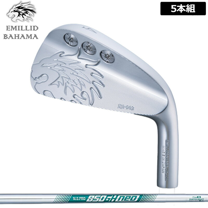 検索用： NSプロ ネオ 緑 グリーン NSプロ NS850 850ネオ ｜ 日本シャフト NIPPON SHAFT エヌ エス NSプロ NSPRO N.Sプロ N.Sプロ ｜ シャフト アイアン用 カールヴィンソン 軟鉄 イービー EB902 902アイアン マッスルバック バハマアイアン ストレート ストレートネック ライオン LION 軟鉄 鍛造 FORGED フォージド 愛媛 ヘッド IR アイアン IRON ヘッド ゴルフ ゴルフクラブ GOLF 工房 ゴルフワークス 地クラブ 工房作業 5本セット 5本 SET 5Iヘッドはマッスルバック形状。 低重心設計で、スピンコントロールを重視するゴルファーに対応できるヘッド。 バックフェースのバハマロゴがハイクオリティーなデザイン。 ■ヘッド 5本セット(#6-#9、PW) メーカー希望小売価格：27,500円(税込)/個 ■装着シャフト 日本シャフト N.S.PRO 850GH NEO ■装着グリップ 当店お任せ(ゴルフプライド/ラムキンのグリップ)、またはお好みのグリップ(種類を備考欄よりお知らせください) ゴルフプライド/ラムキン以外のお好みのグリップをご希望の場合は追加料金が発生する場合があります ■特記事項 ※記載しているスペックは設計スペックです。お届けする製品とは多少の誤差が生じる場合がありますのでご了承下さい。