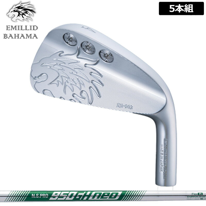 樂天商城 - エミリッド バハマ EB-902 アイアン 5本組(#6-P) 日本シャフト N.S.PRO 950GH NEO 装着 NS ネオ スチール 【カスタム】【新品】 EMILLID BAHAMA セット EB902 マッスル