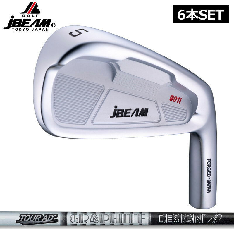 Rakuten - JBEAM T901i アイアンセット 6本組(#5-PW) グラファイトデザイン TourAD AD-55/AD-65 TypeII/AD-75/AD-85/AD-95 装着 【カスタム】【新品】 Jビーム カーボンシャフト 地クラブ