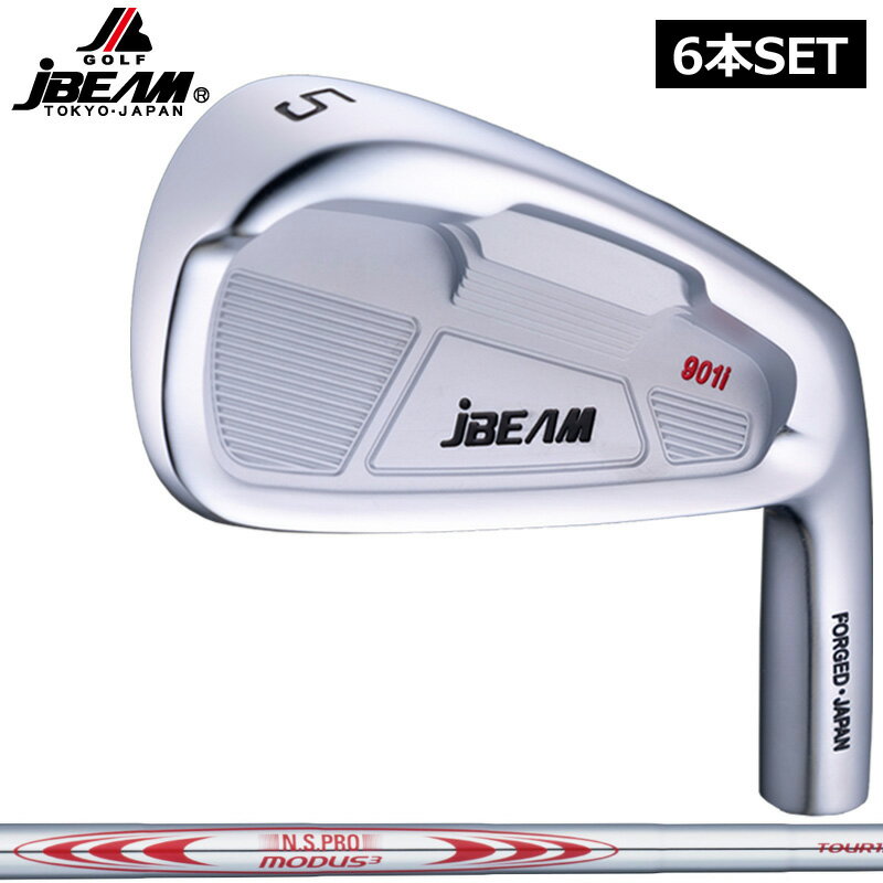 Rakuten - JBEAM T901i アイアンセット 6本組(#5-PW) N.S.PRO MODUS TOUR 105/120/130 装着 【カスタム】【新品】 Jビーム スチールシャフト 地クラブ 日本シャフト NSプロ モーダス