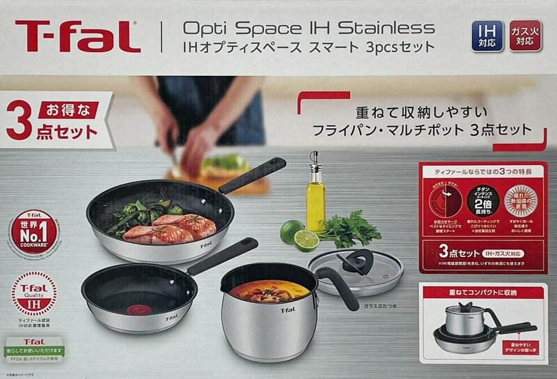 T-fal ティファール IH オプティスペー...の紹介画像2