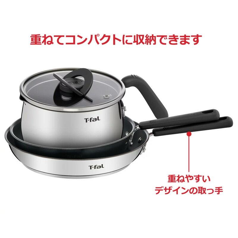 T-fal ティファール IH オプティスペー...の紹介画像3