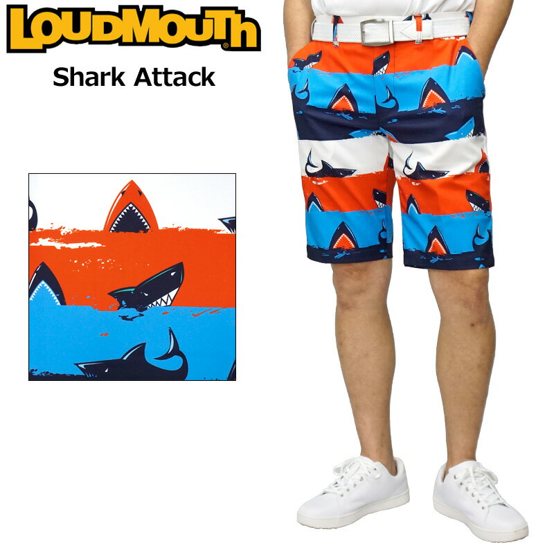 【日本規格】ラウドマウス メンズ ショートパンツ ストレッチ UVカット Shark Attack シャークアタック 761302(279) 【新品】21SS Loudmouth ゴルフウェア ゴルフパンツ 派手