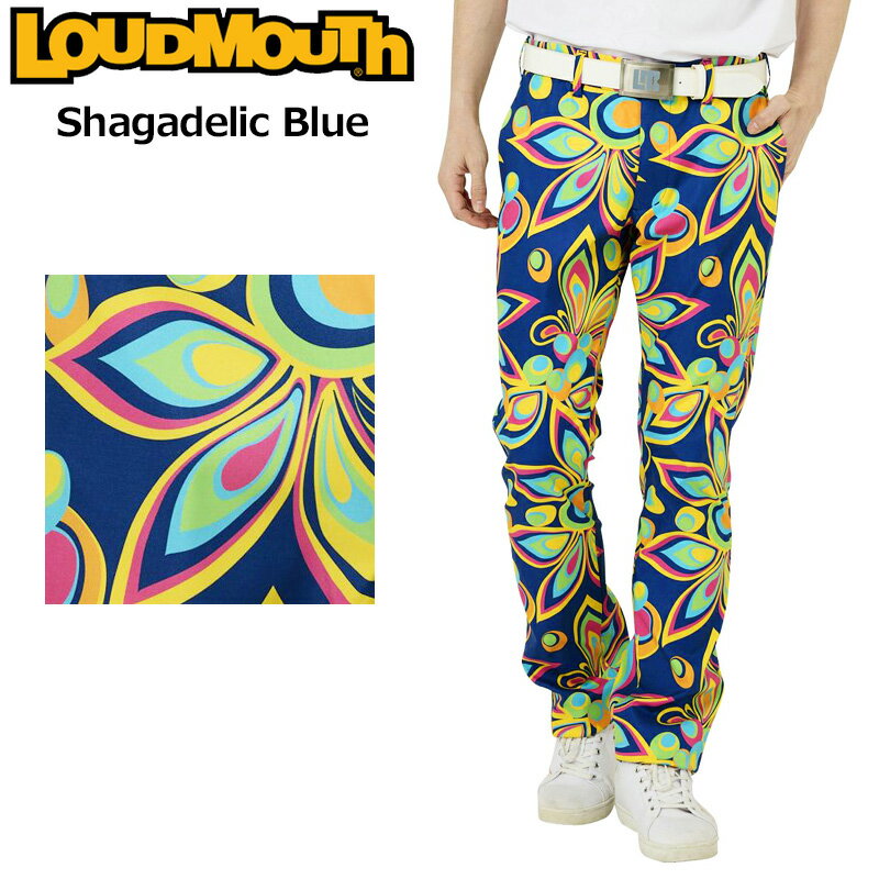 ラウドマウス メンズ ロングパンツ 763300(075) Shagadelic Blue シャガデリック ブルー  3SS2 Loudmouth ゴルフウェア 派手 MAR2