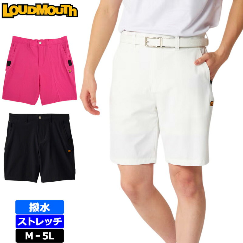 Rakuten - ラウドマウス 2026 メンズ ショートパンツ ストレッチ 撥水 866318 日本規格 メール便発送【新品】26SS Loudmouth 無地 シンプル ハーフパンツ ゴルフウェア 866-318 APR1
